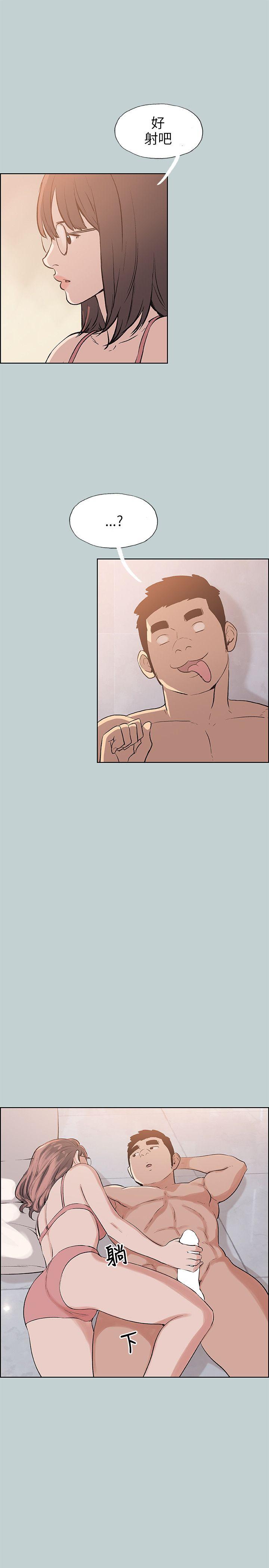 [韩国漫画] 愉快的旅行 剧情,巨乳大奶#[26P]-9