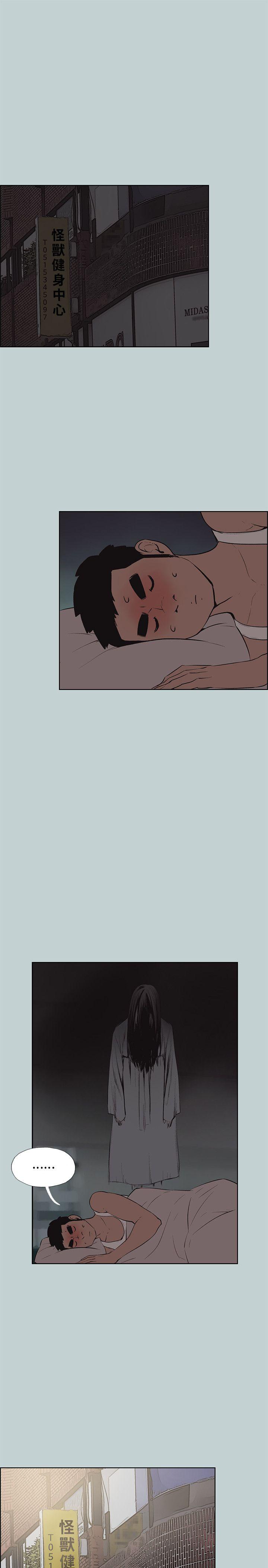 [韩国漫画] 愉快的旅行 剧情,巨乳大奶#[24P]-3