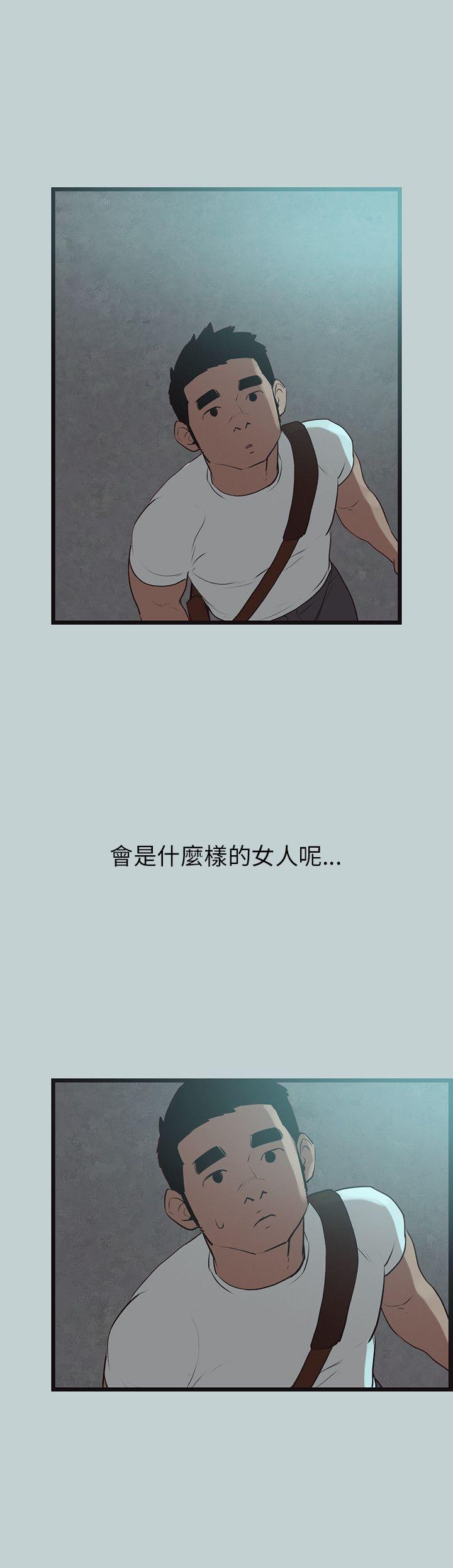 [韩国漫画] 愉快的旅行 剧情,巨乳大奶#[25P]-2