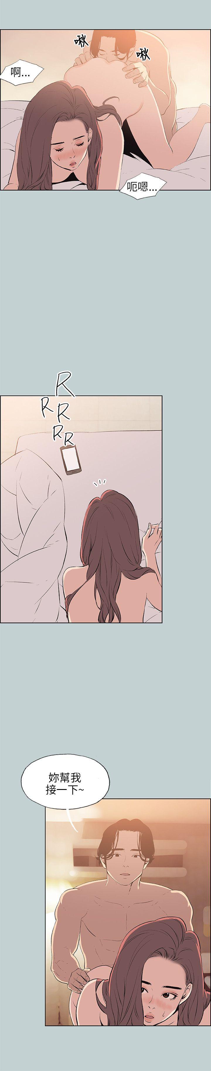 [韩国漫画] 愉快的旅行 剧情,巨乳大奶#[20P]-2