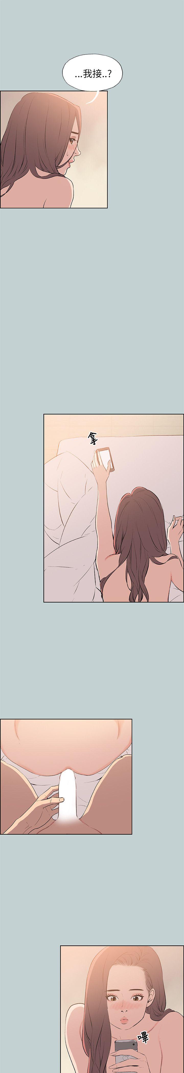 [韩国漫画] 愉快的旅行 剧情,巨乳大奶#[20P]-3