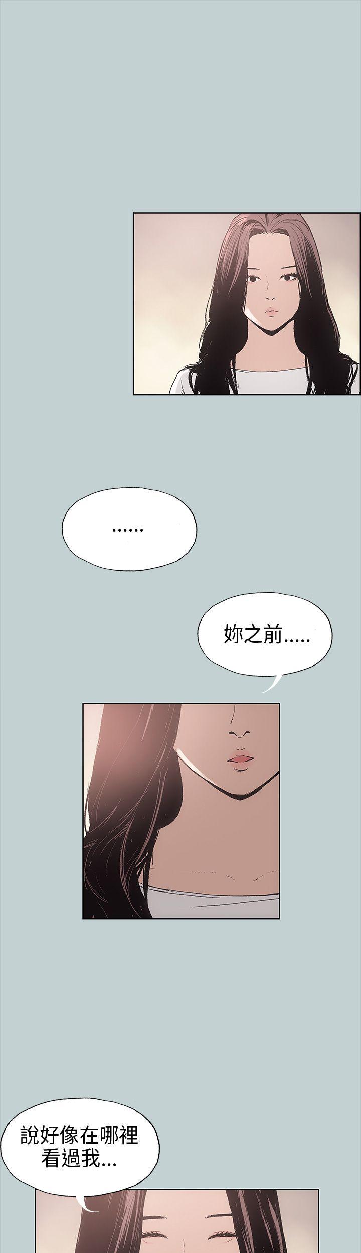 [韩国漫画] 愉快的旅行 剧情,巨乳大奶#[34P]-19