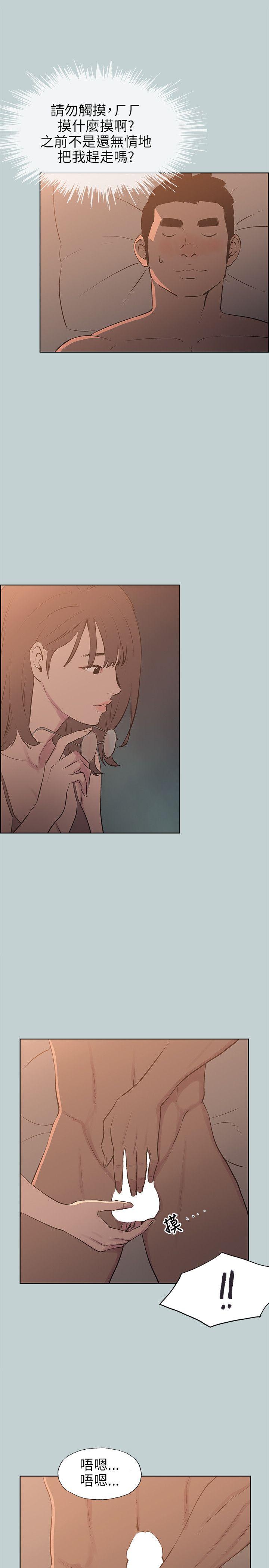 [韩国漫画] 愉快的旅行 剧情,巨乳大奶#[25P]-7