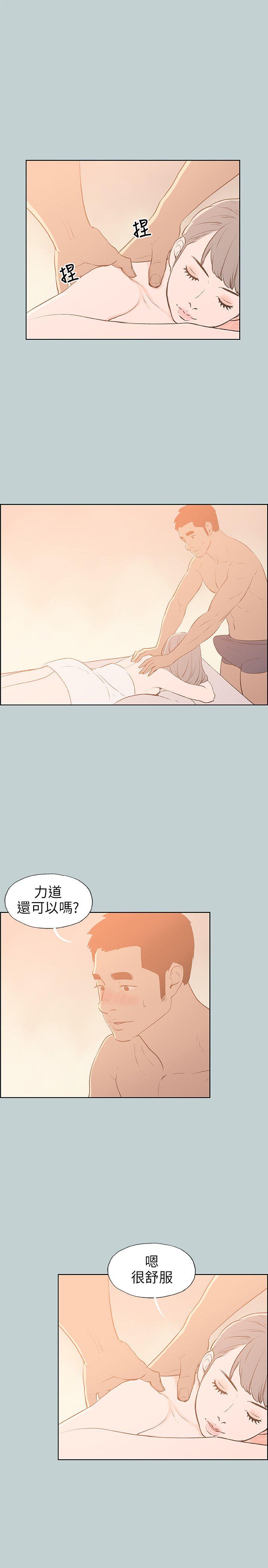 [韩国漫画] 愉快的旅行 剧情,巨乳大奶#[22P]-13