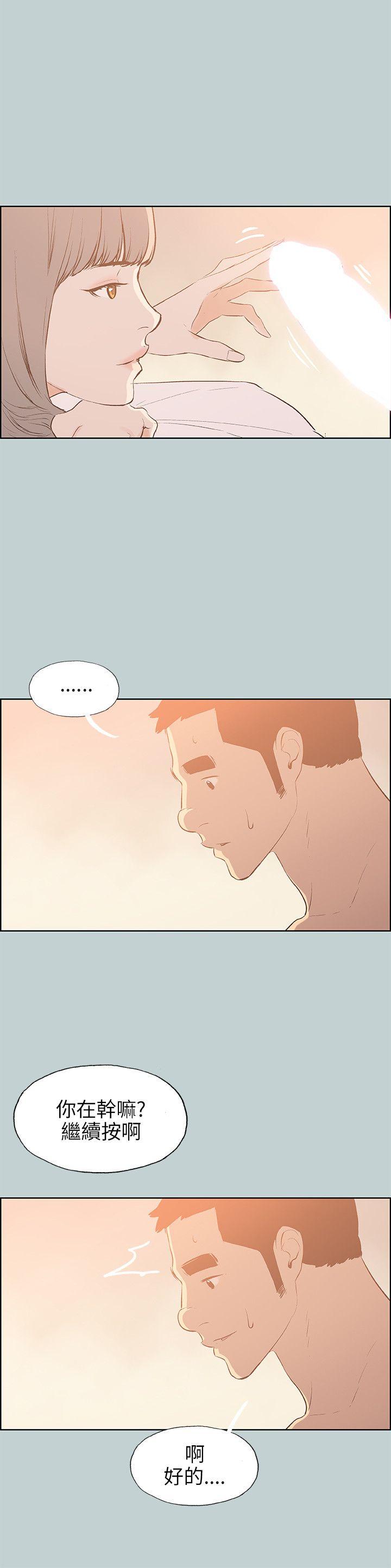 [韩国漫画] 愉快的旅行 剧情,巨乳大奶#[22P]-18