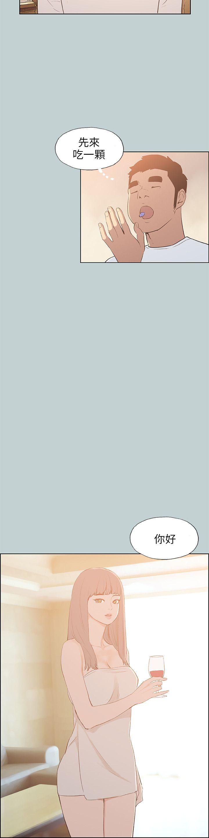 [韩国漫画] 愉快的旅行 剧情,巨乳大奶#[22P]-8