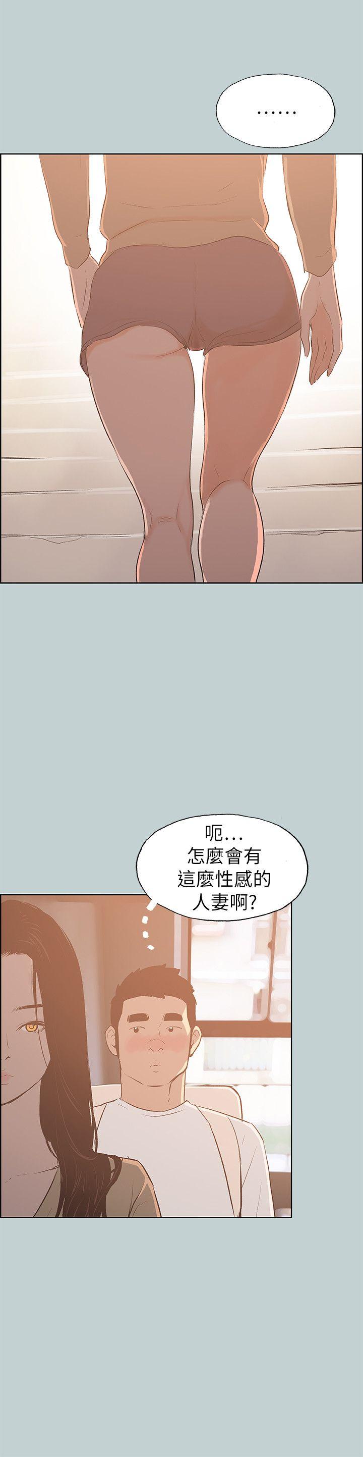[韩国漫画] 愉快的旅行 剧情,巨乳大奶#[28P]-20
