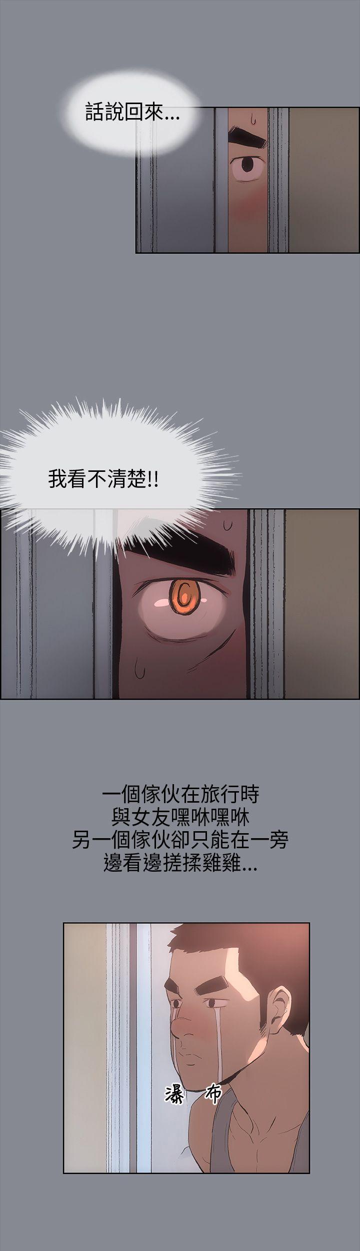 [韩国漫画] 愉快的旅行 剧情,巨乳大奶#[36P]-28