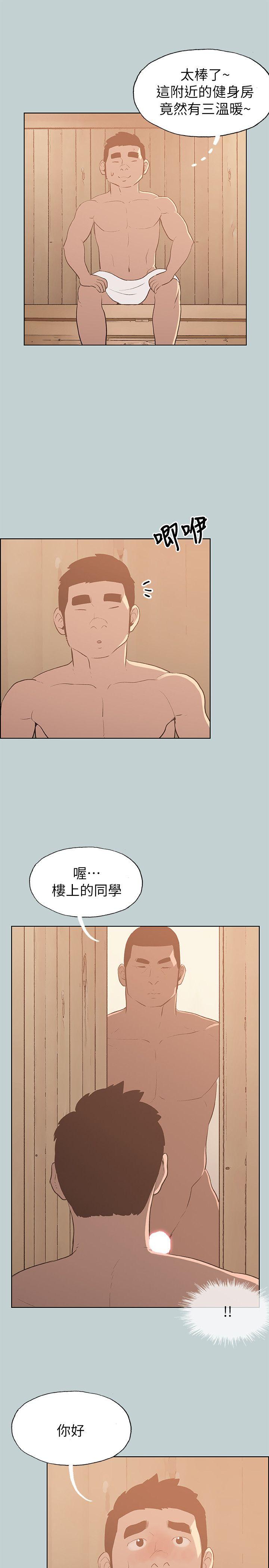 [韩国漫画] 愉快的旅行 剧情,巨乳大奶#[24P]-13