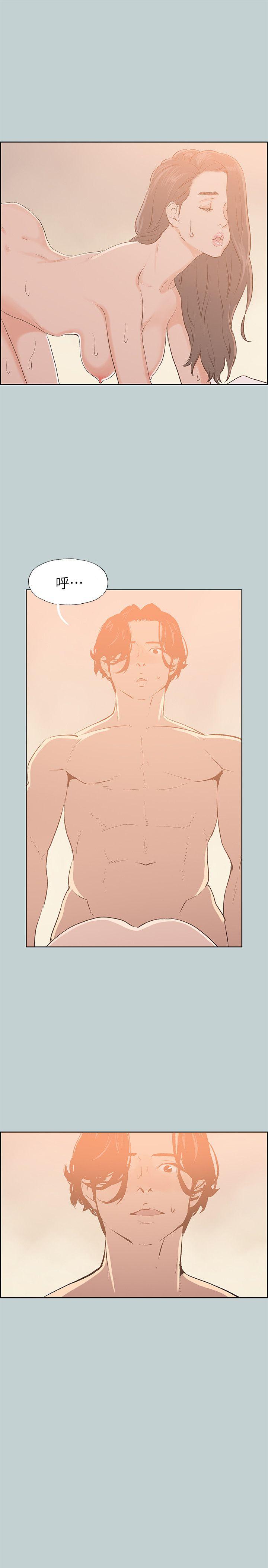 [韩国漫画] 愉快的旅行 剧情,巨乳大奶#[23P]-15