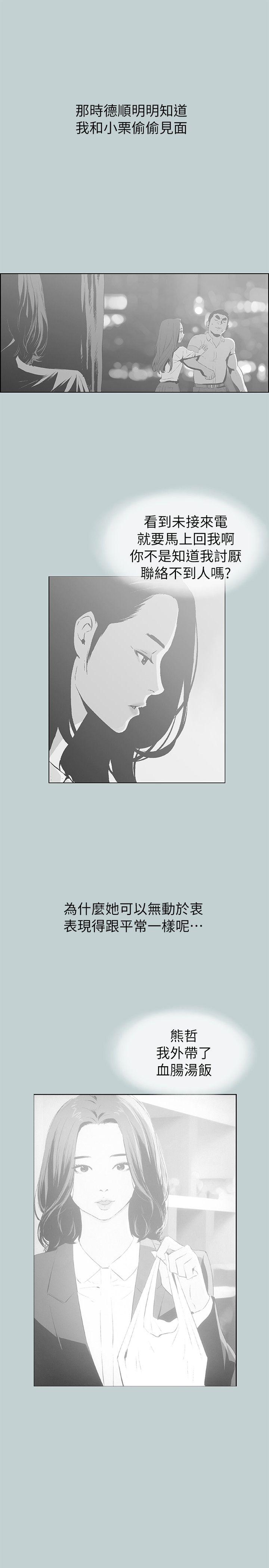 [韩国漫画] 愉快的旅行 剧情,巨乳大奶#[29P]-13