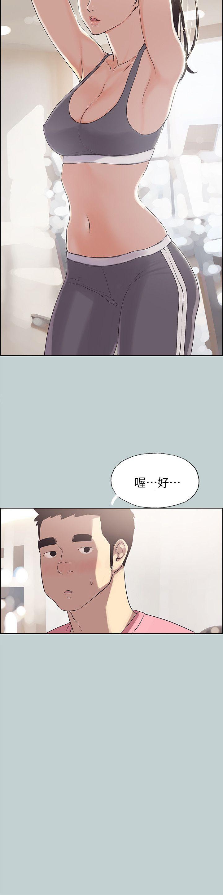 [韩国漫画] 愉快的旅行 剧情,巨乳大奶#[25P]-10