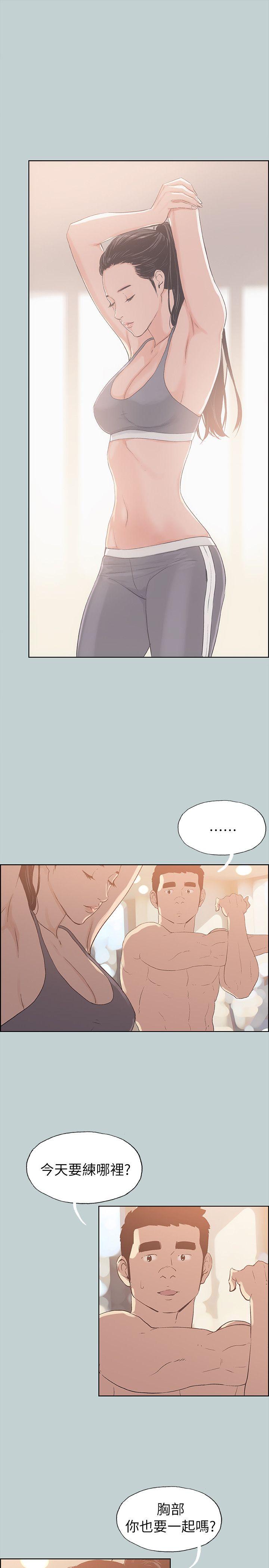 [韩国漫画] 愉快的旅行 剧情,巨乳大奶#[25P]-15