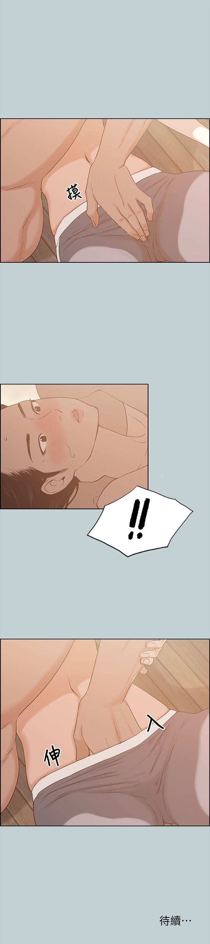 [韩国漫画] 愉快的旅行 剧情,巨乳大奶#[26P]-26