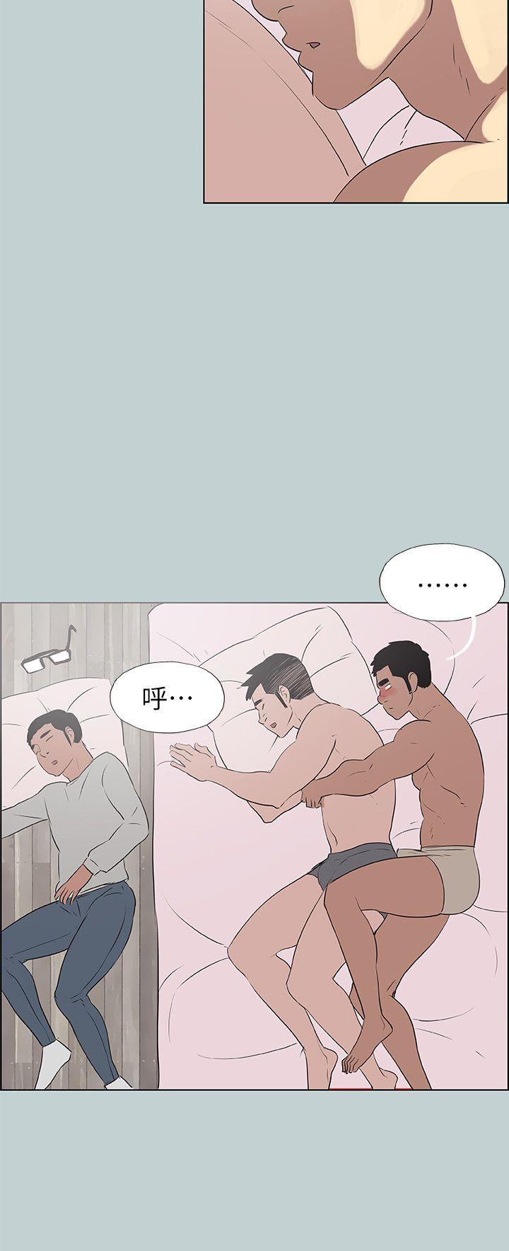 [韩国漫画] 愉快的旅行 剧情,巨乳大奶#[26P]-20