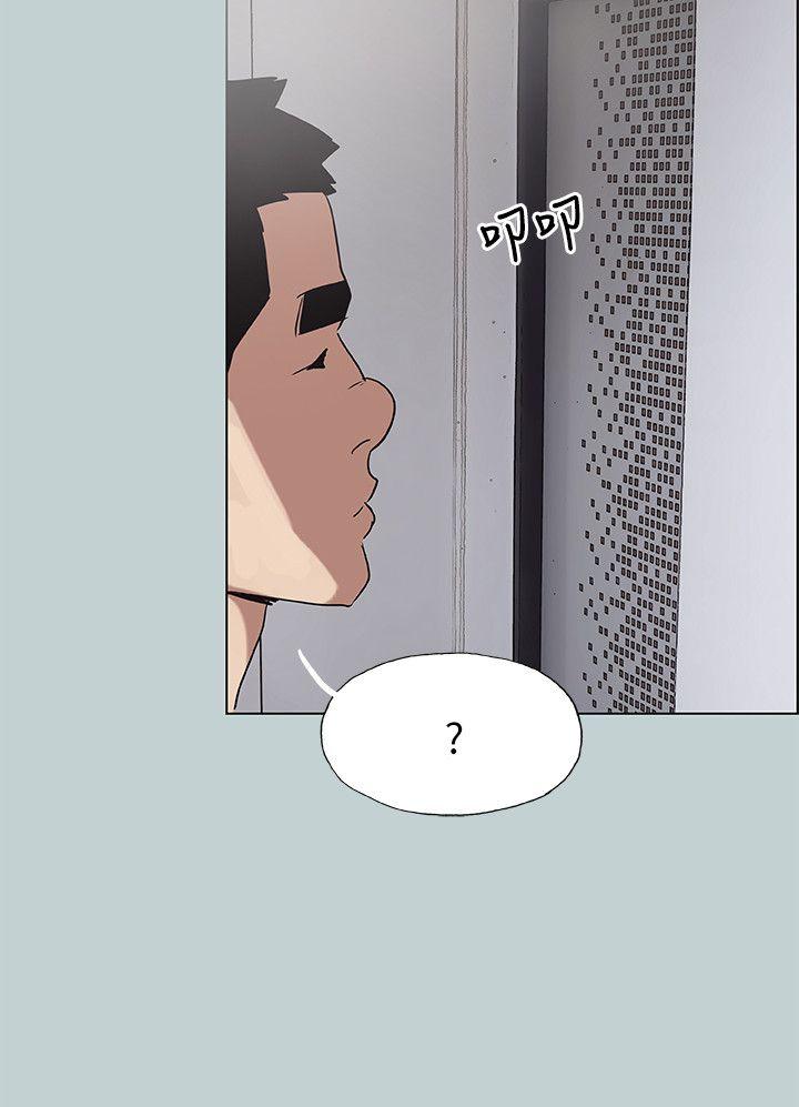 [韩国漫画] 愉快的旅行 剧情,巨乳大奶#[26P]-24