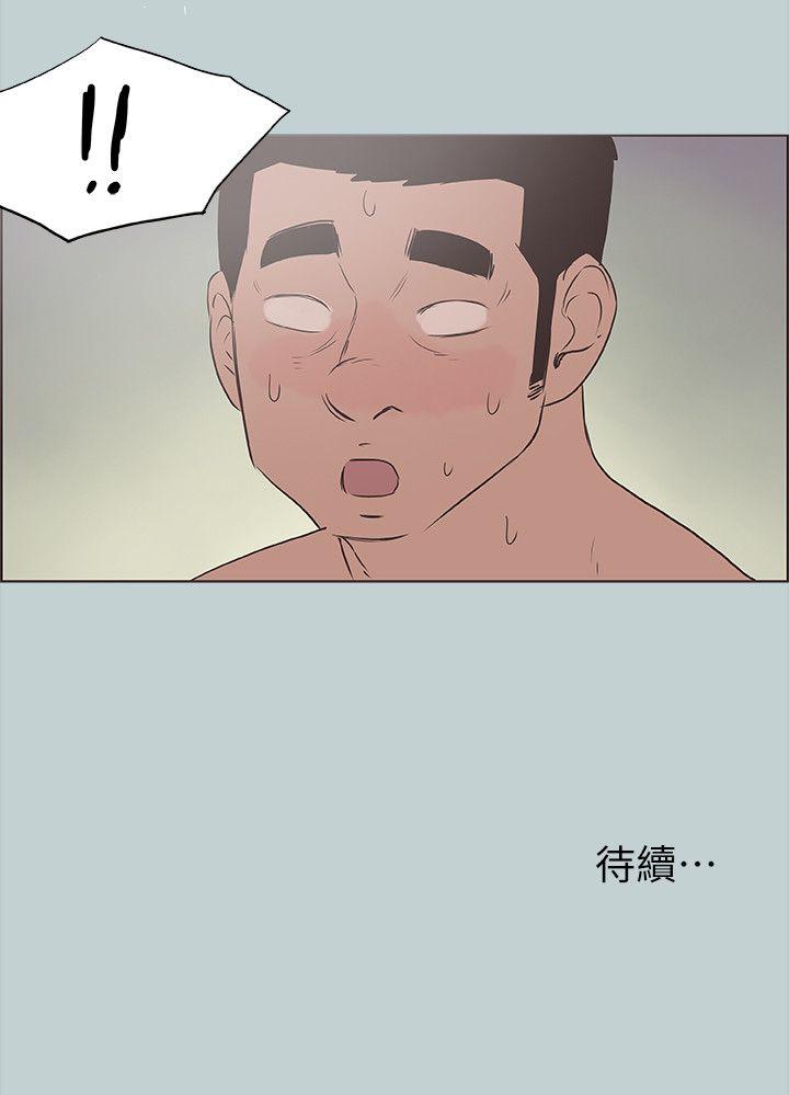 [韩国漫画] 愉快的旅行 剧情,巨乳大奶#[26P]-26