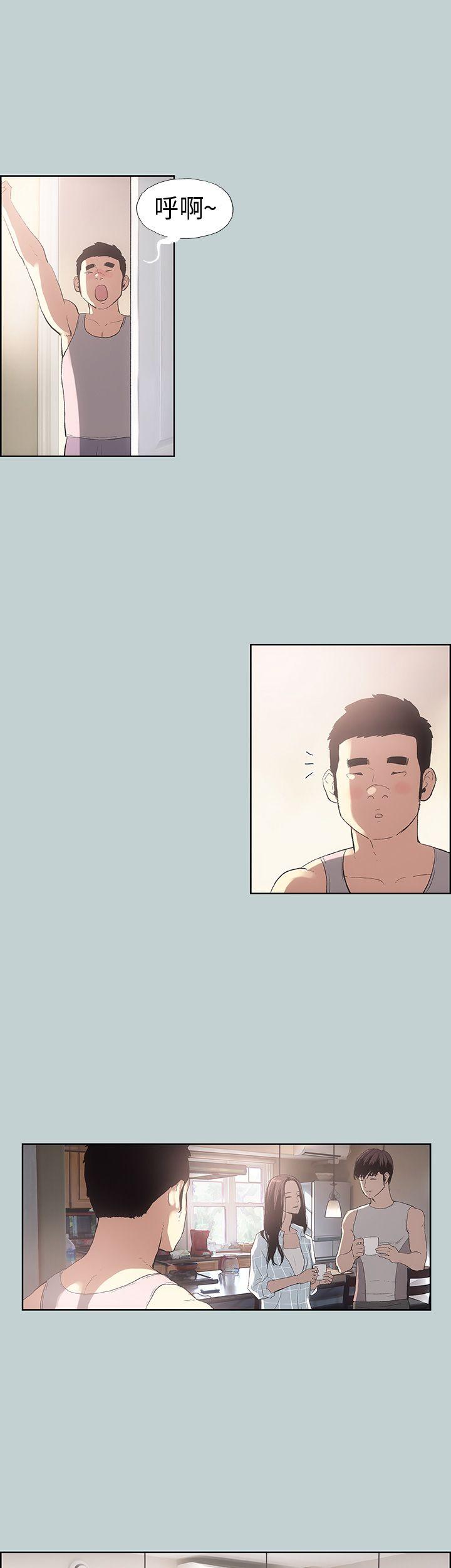 [韩国漫画] 愉快的旅行 剧情,巨乳大奶#[37P]-11