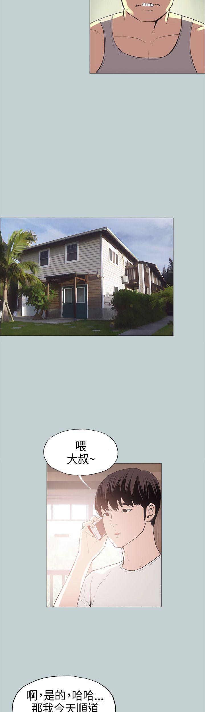 [韩国漫画] 愉快的旅行 剧情,巨乳大奶#[37P]-27