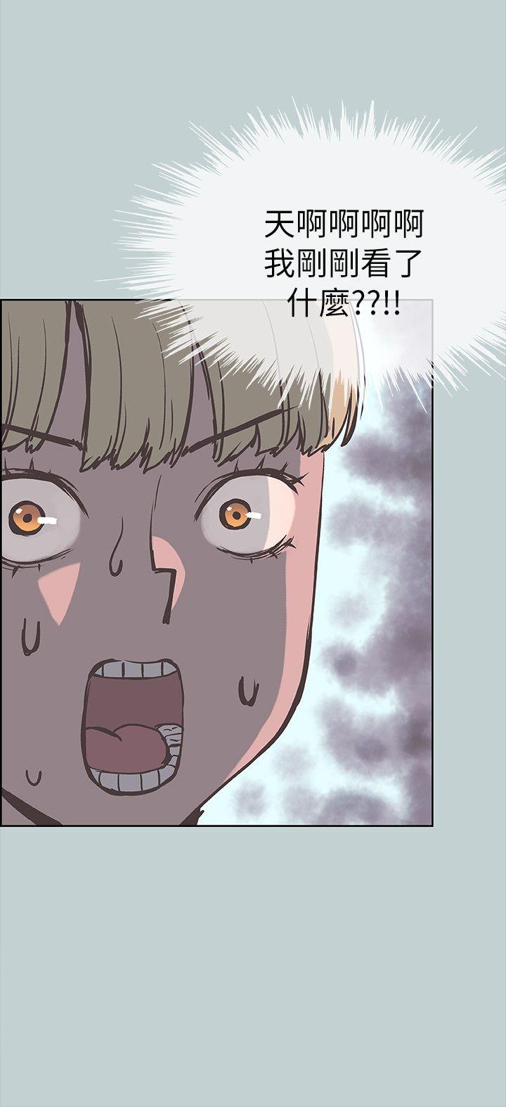 [韩国漫画] 愉快的旅行 剧情,巨乳大奶#[25P]-14