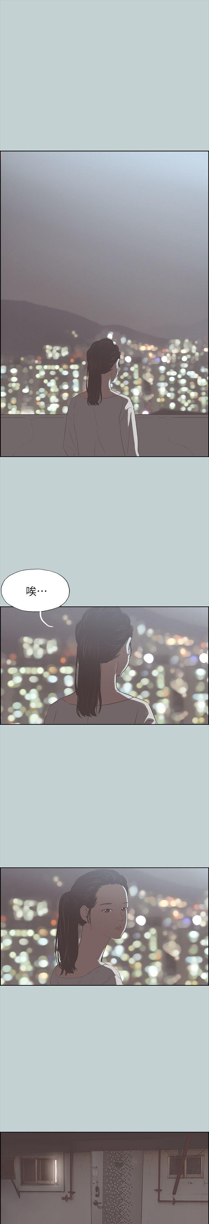 [韩国漫画] 愉快的旅行 剧情,巨乳大奶#[28P]-18