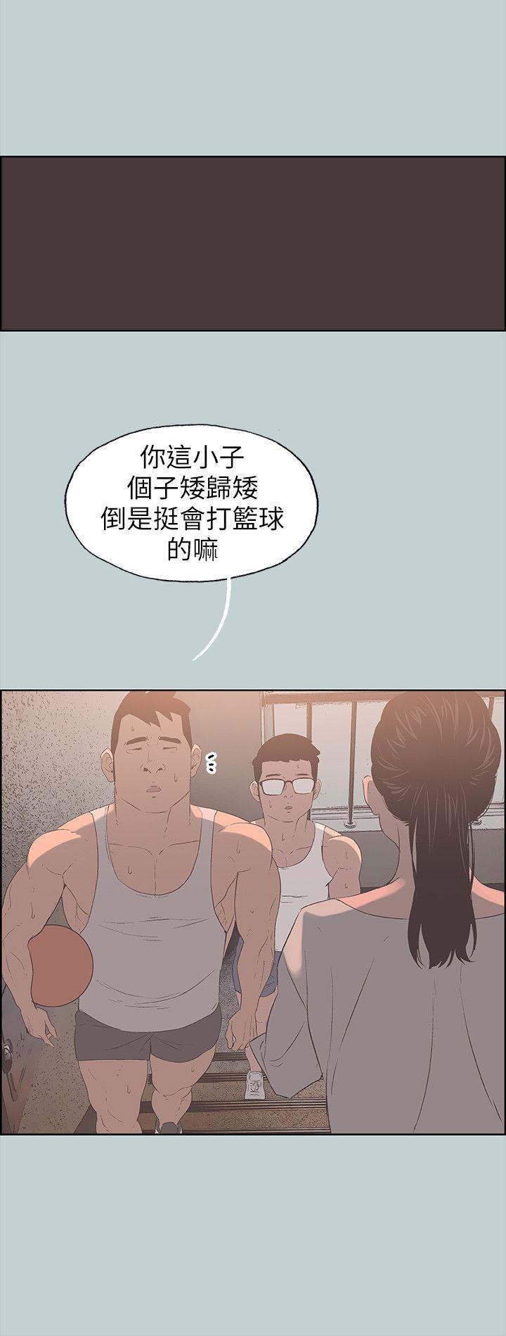 [韩国漫画] 愉快的旅行 剧情,巨乳大奶#[28P]-21