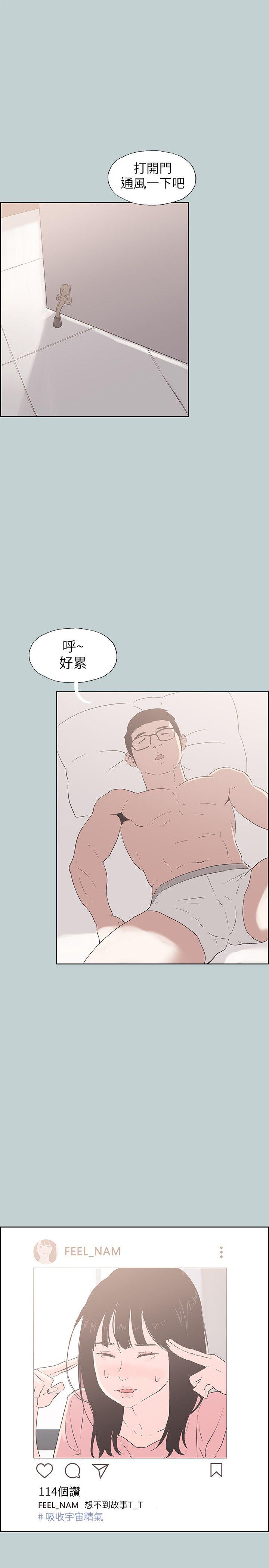 [韩国漫画] 愉快的旅行 剧情,巨乳大奶#[27P]-22