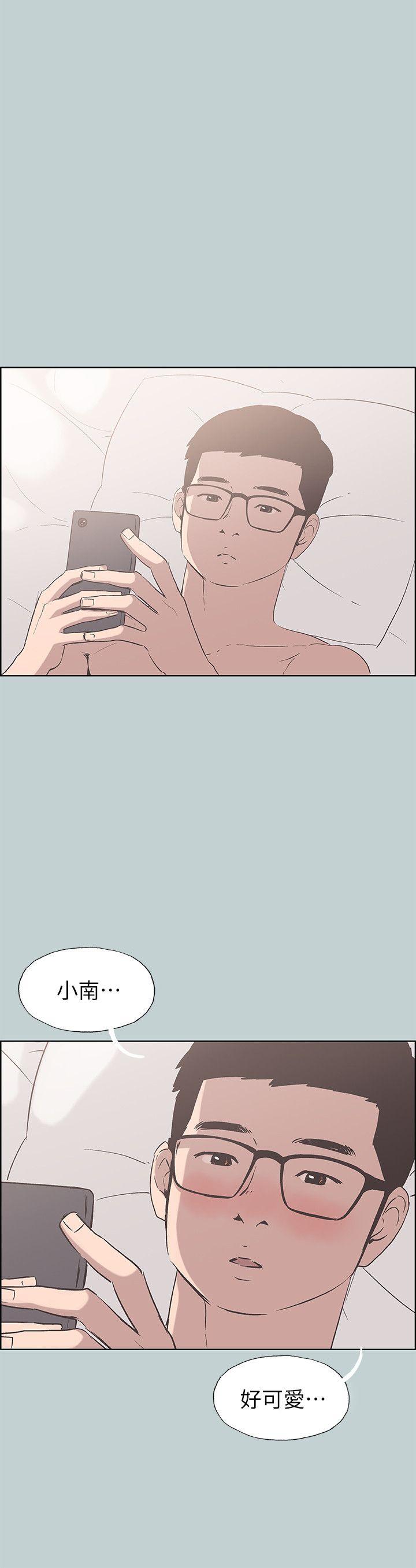 [韩国漫画] 愉快的旅行 剧情,巨乳大奶#[27P]-23