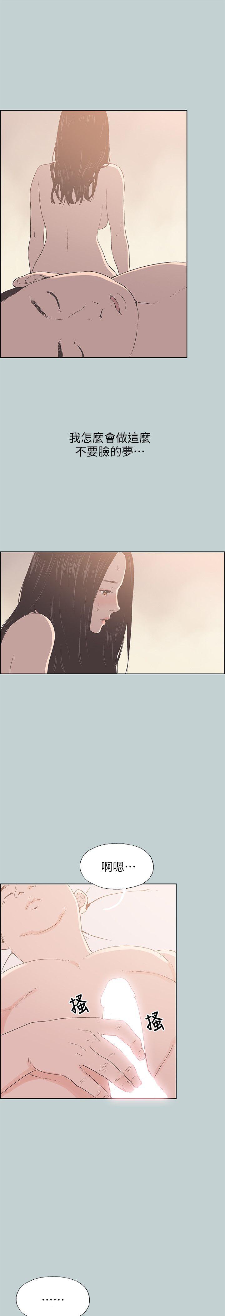 [韩国漫画] 愉快的旅行 剧情,巨乳大奶#[27P]-6