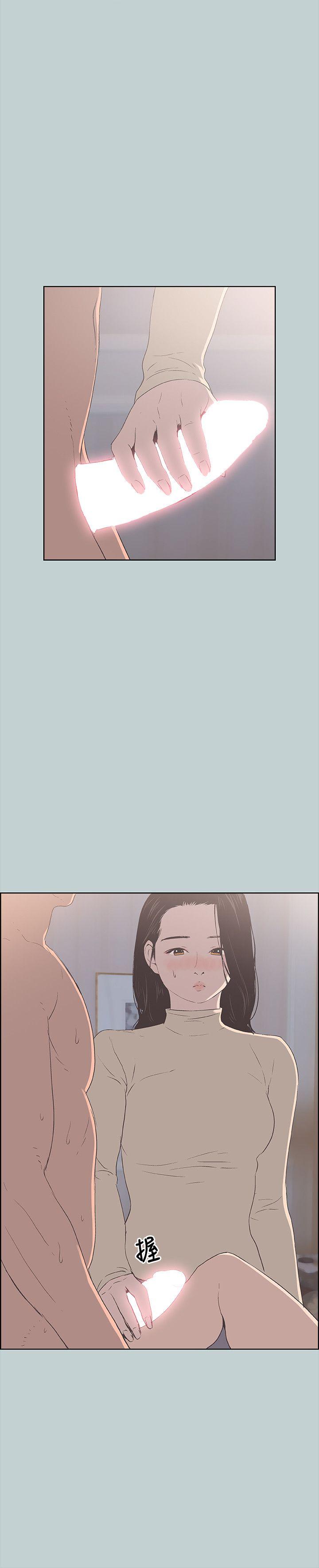 [韩国漫画] 愉快的旅行 剧情,巨乳大奶#[27P]-4
