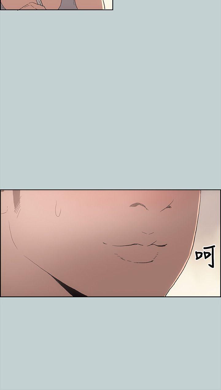 [韩国漫画] 愉快的旅行 剧情,巨乳大奶#[46P]-25