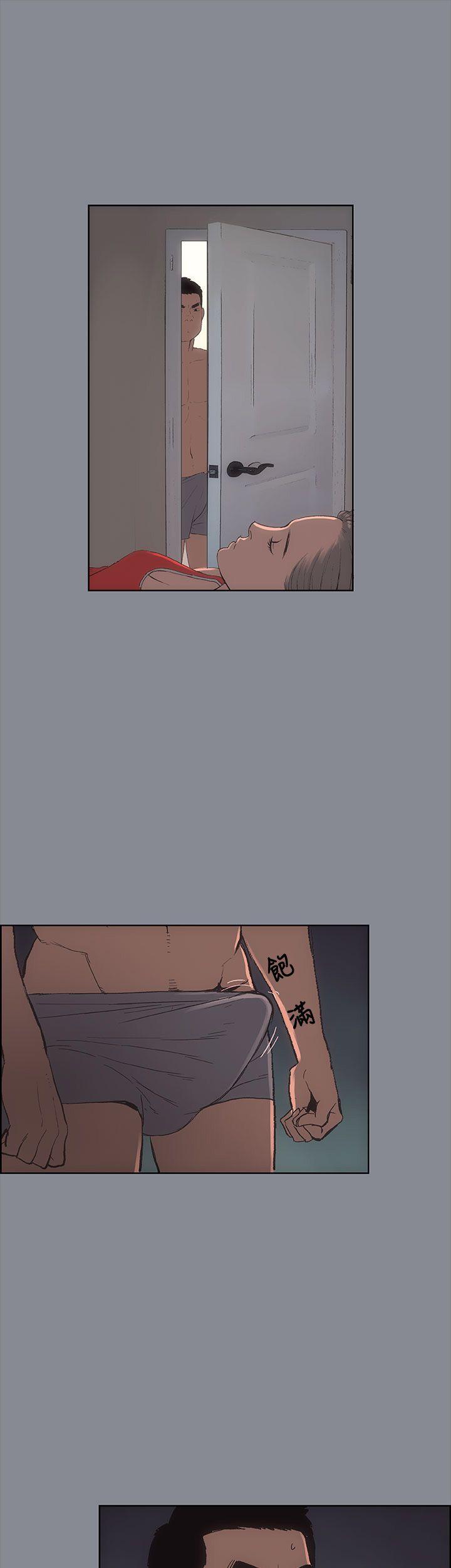 [韩国漫画] 愉快的旅行 剧情,巨乳大奶#[46P]-36