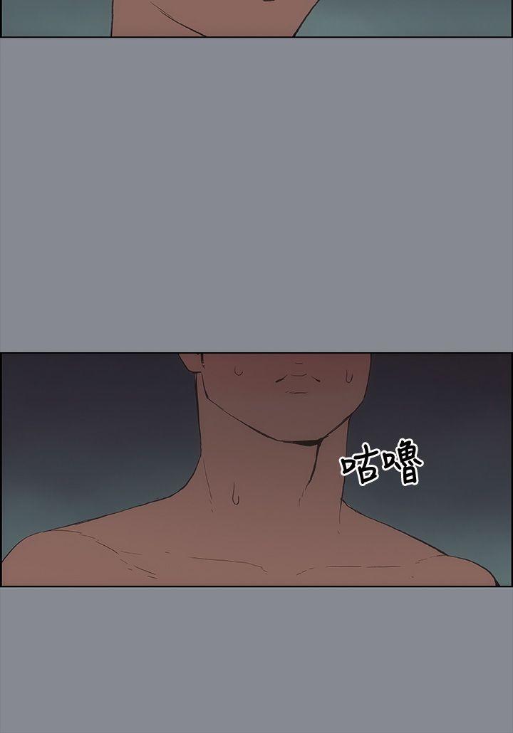 [韩国漫画] 愉快的旅行 剧情,巨乳大奶#[46P]-39