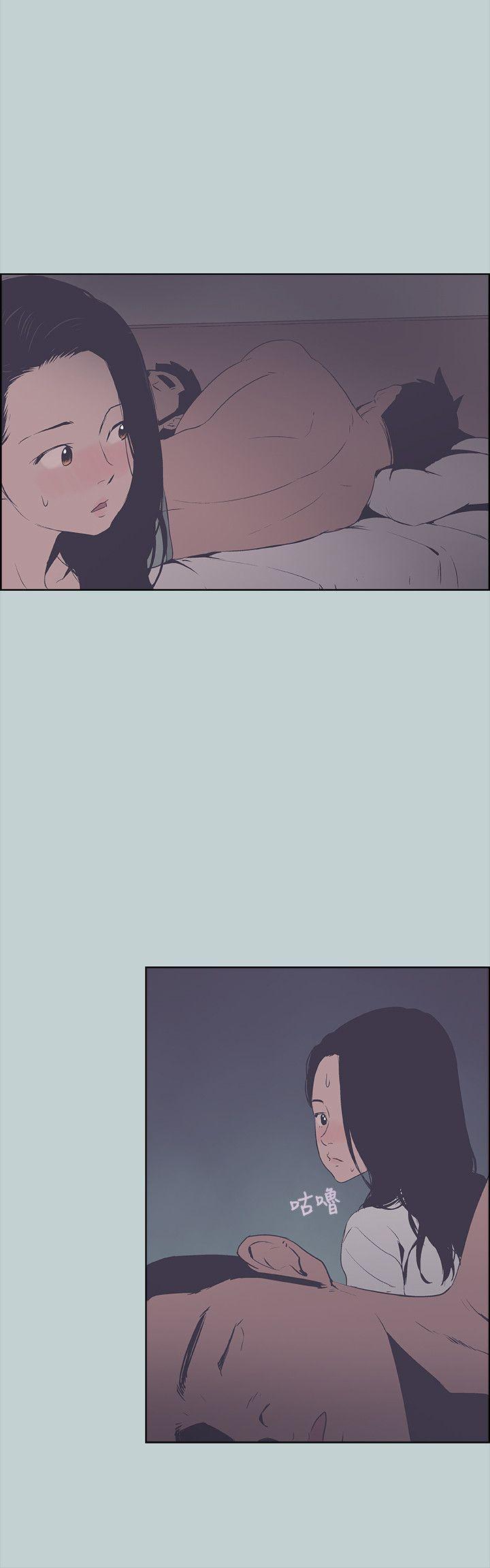 [韩国漫画] 愉快的旅行 剧情,巨乳大奶#[25P]-20