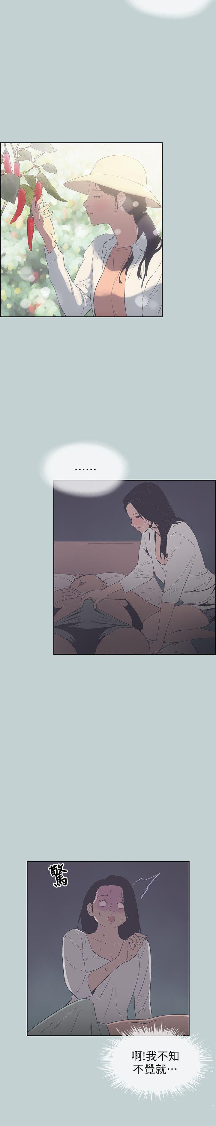 [韩国漫画] 愉快的旅行 剧情,巨乳大奶#[25P]-4