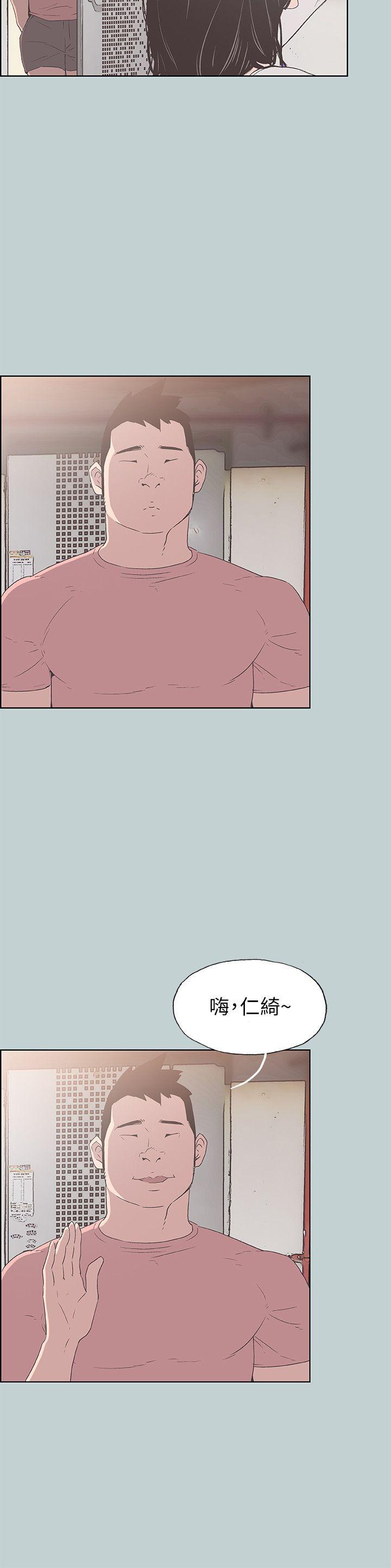 [韩国漫画] 愉快的旅行 剧情,巨乳大奶#[25P]-13