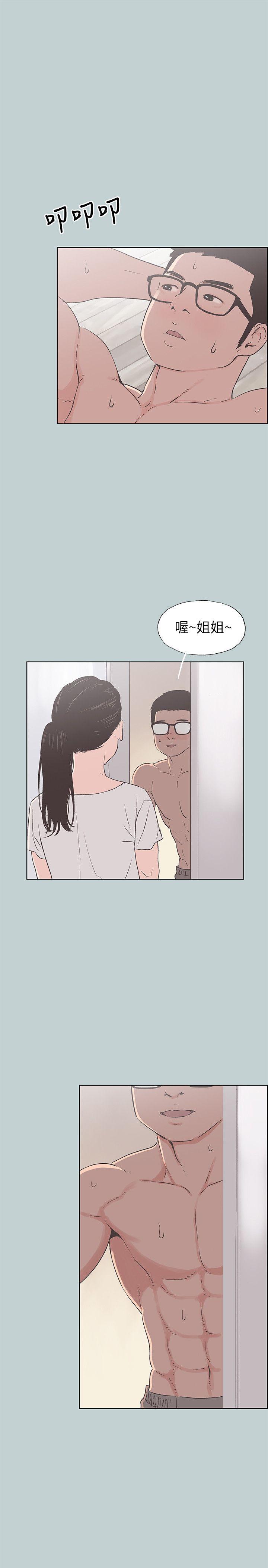 [韩国漫画] 愉快的旅行 剧情,巨乳大奶#[25P]-20