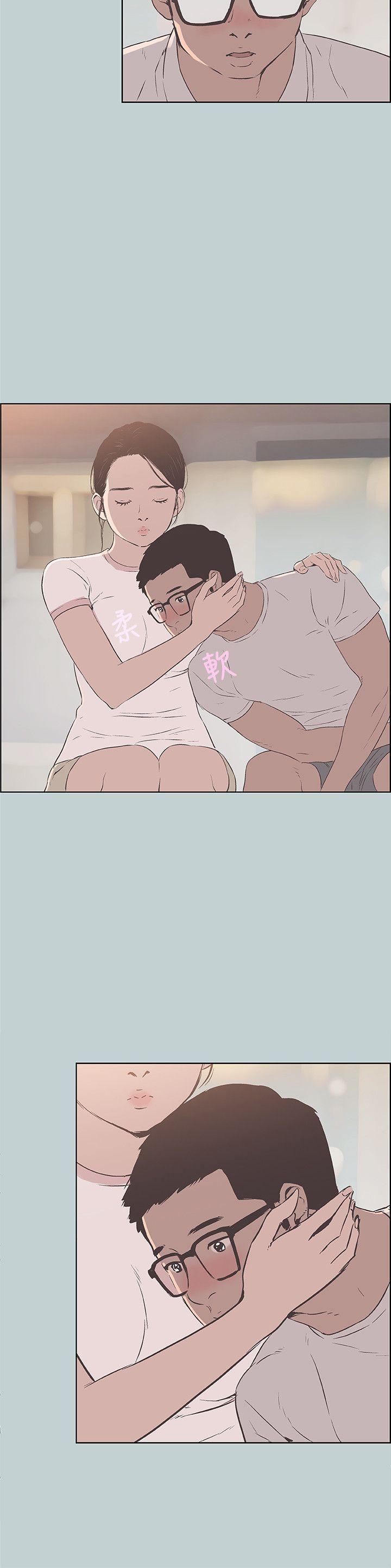 [韩国漫画] 愉快的旅行 剧情,巨乳大奶#[25P]-10