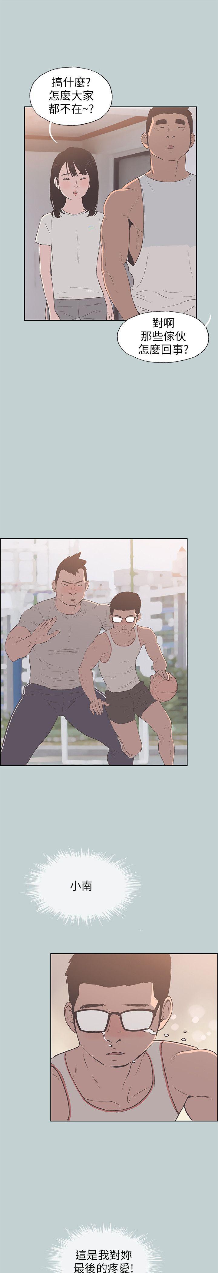 [韩国漫画] 愉快的旅行 剧情,巨乳大奶#[25P]-15