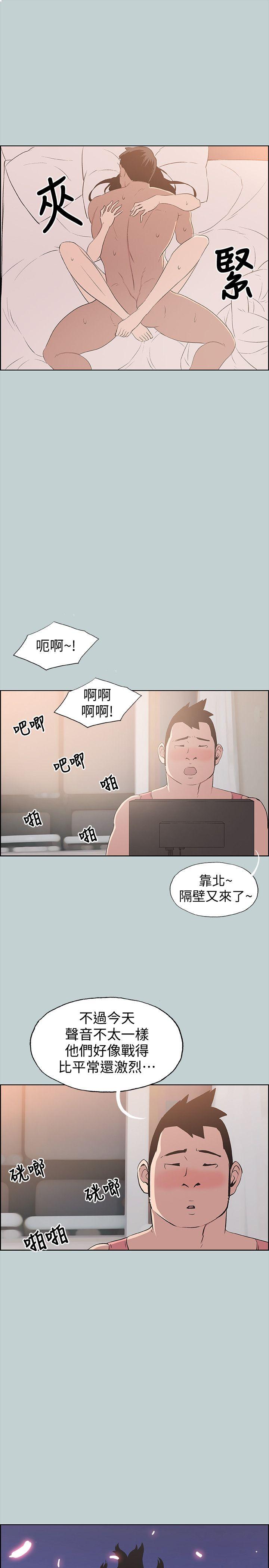 [韩国漫画] 愉快的旅行 剧情,巨乳大奶#[27P]-20