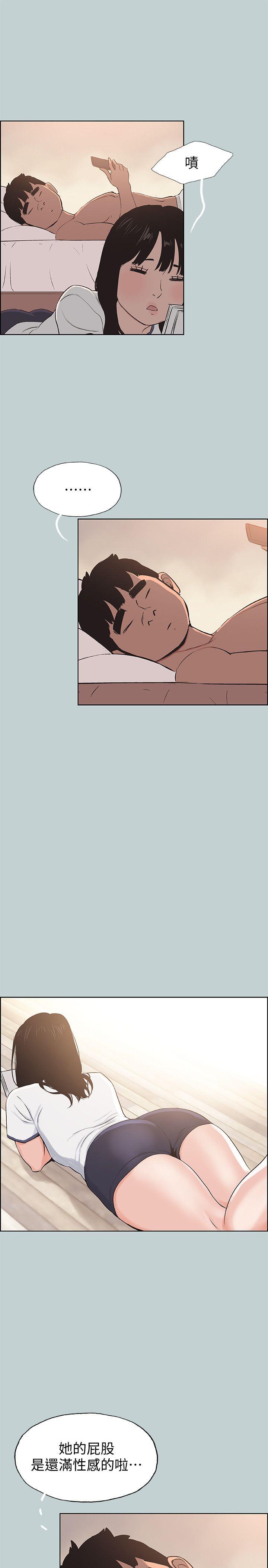 [韩国漫画] 愉快的旅行 剧情,巨乳大奶#[27P]-25