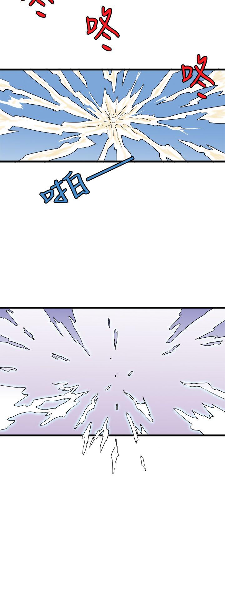 [韩国漫画] 想像狂热 爱情,巨乳大奶#[31P]-10