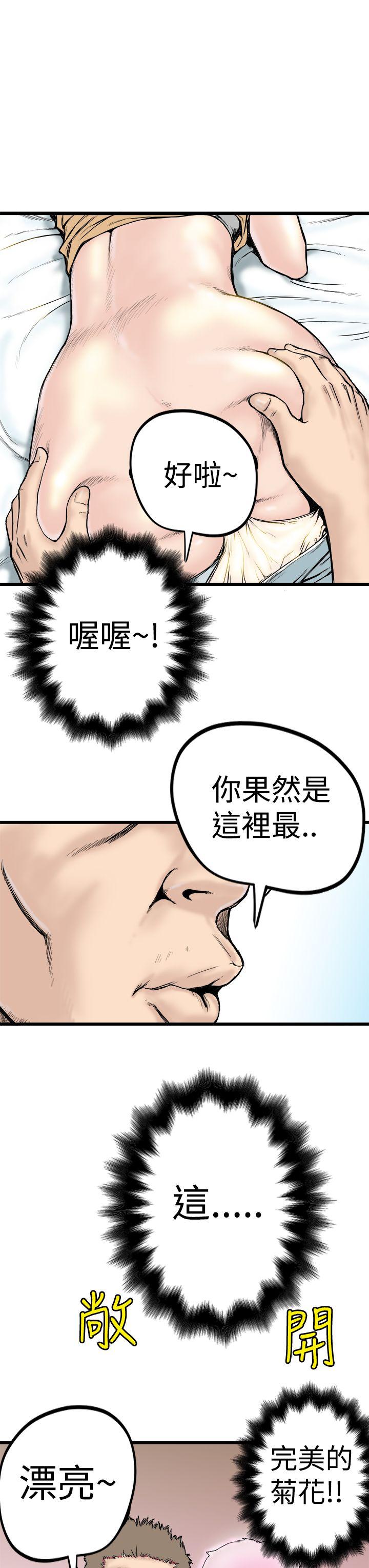 [韩国漫画] 想像狂热 爱情,巨乳大奶#[31P]-15