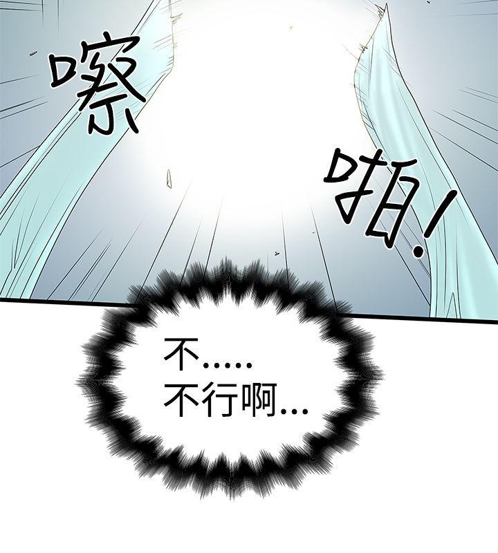 [韩国漫画] 想像狂热 爱情,巨乳大奶#[25P]-20