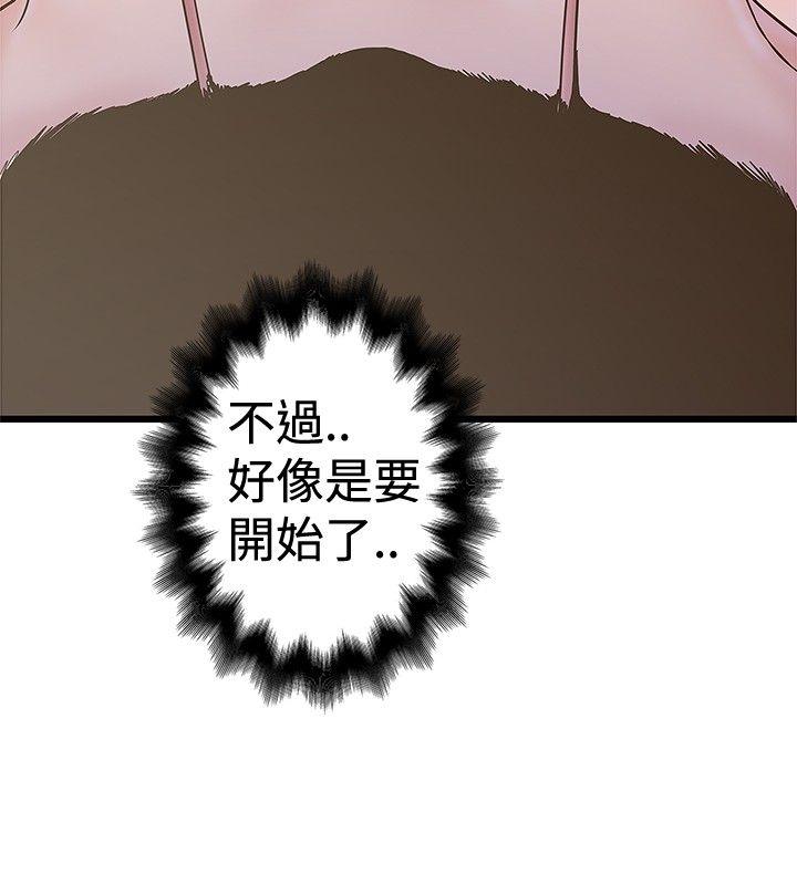 [韩国漫画] 想像狂热 爱情,巨乳大奶#[25P]-12