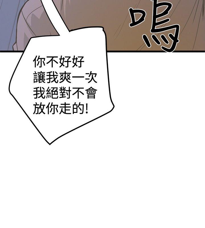 [韩国漫画] 想像狂热 爱情,巨乳大奶#[27P]-14