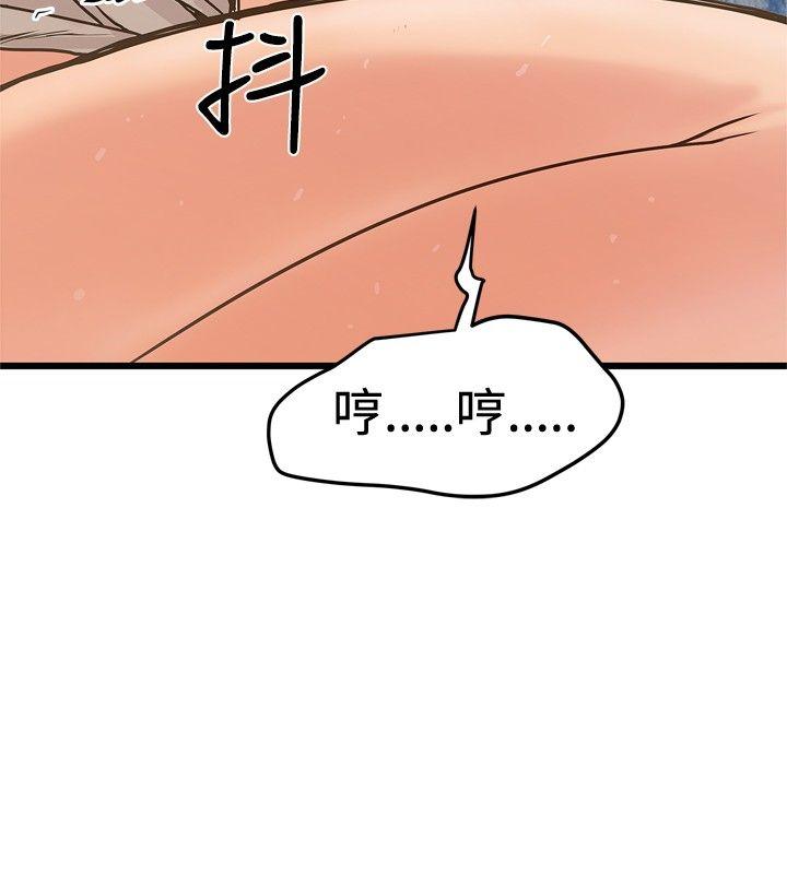 [韩国漫画] 想像狂热 爱情,巨乳大奶#[27P]-22