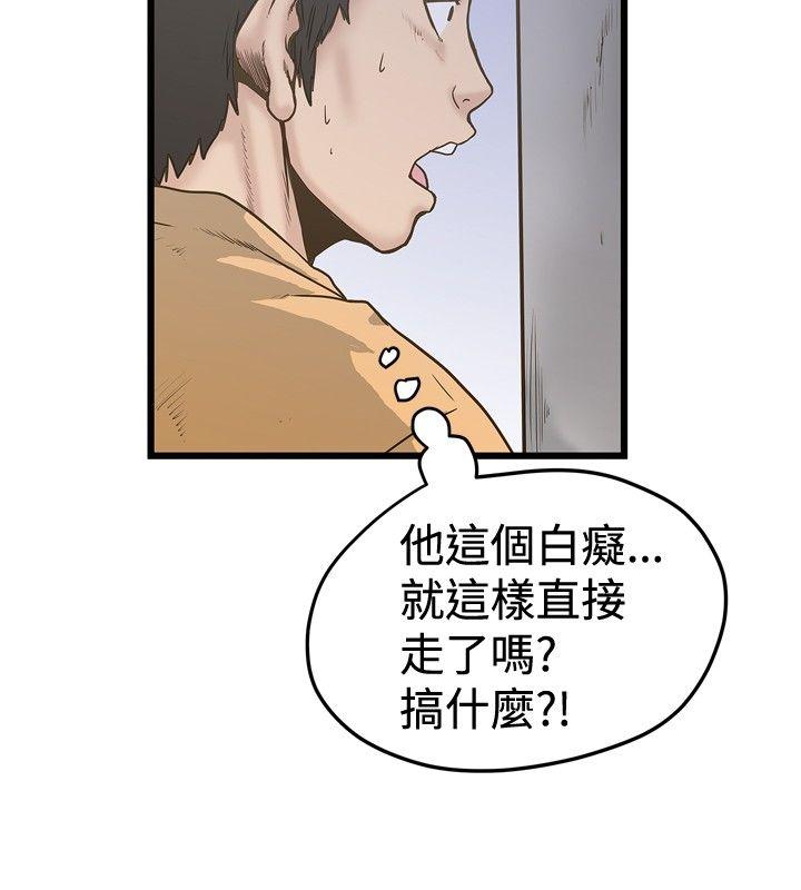 [韩国漫画] 想像狂热 爱情,巨乳大奶#[27P]-26