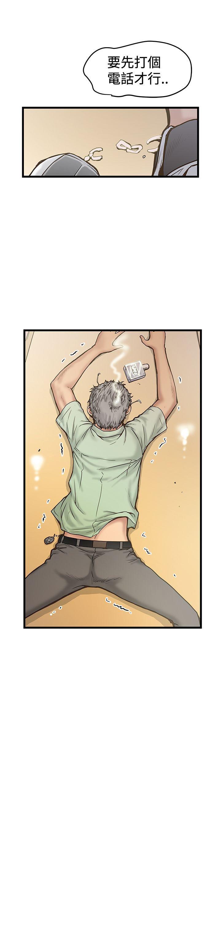 [韩国漫画] 想像狂热 爱情,巨乳大奶#[27P]-27