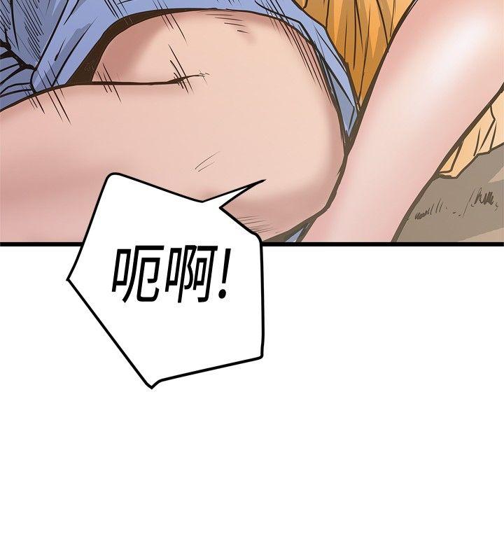 [韩国漫画] 想像狂热 爱情,巨乳大奶#[27P]-6